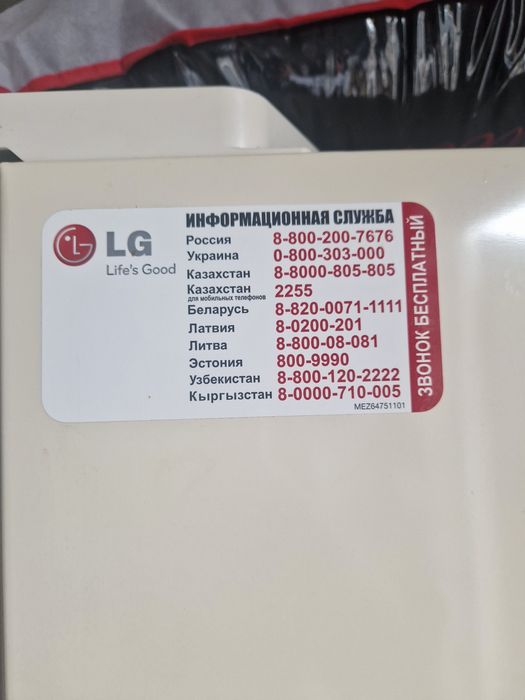 Продам холодильник