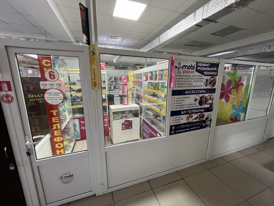 Бутик сотовый отдел