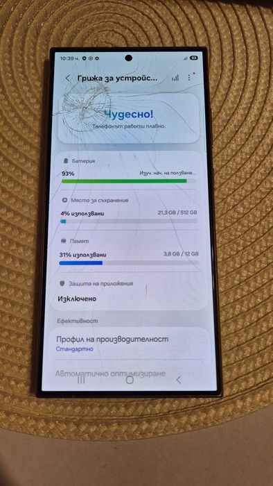 Телефон Самсунг с24 ултра 512GB