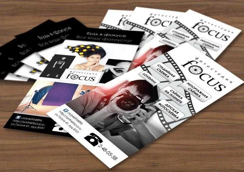Flayer va buklet ishonchli professional