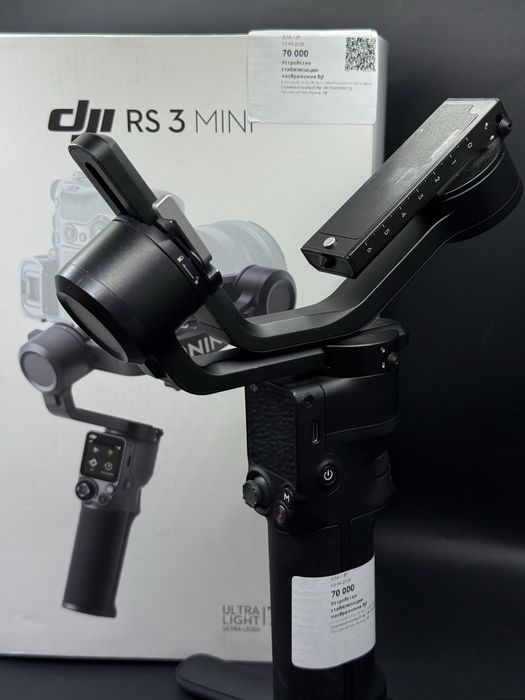 dji RS 3 mini.
