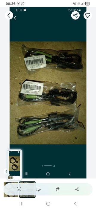 Кабель аух .силовой кабель