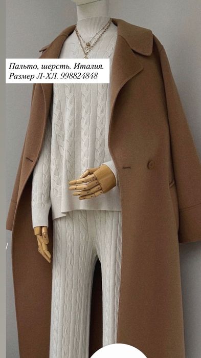 Пальто, шерсть. С поясом. Италия.Размер Л-Хл
