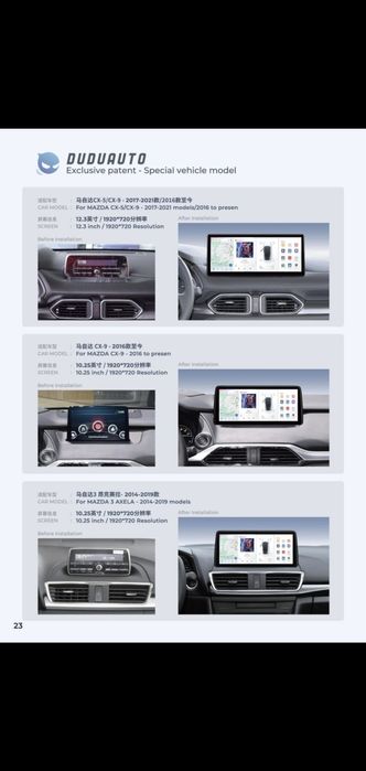 Головное устройство для авто  DUDU  7