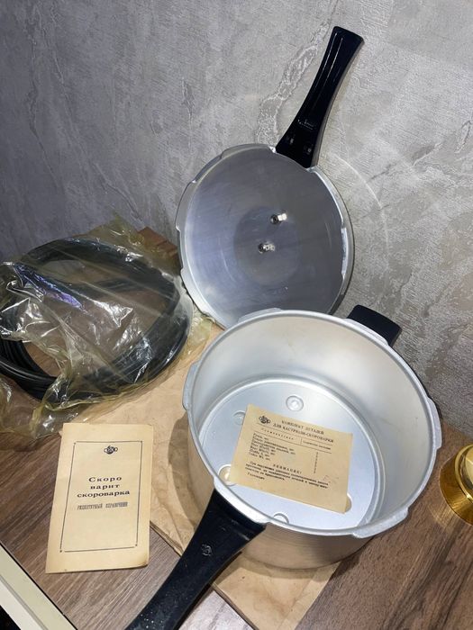 Skaravarka savetiski 4.5 litir yengi