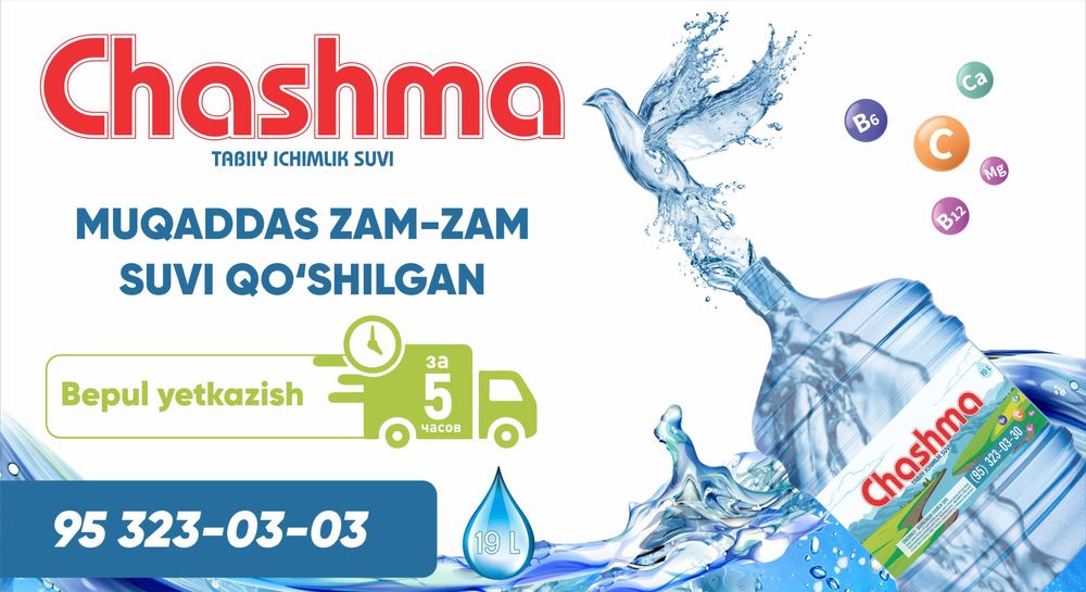 Кулеры в аренду в офисы и гостиницы вода 18,9 литров