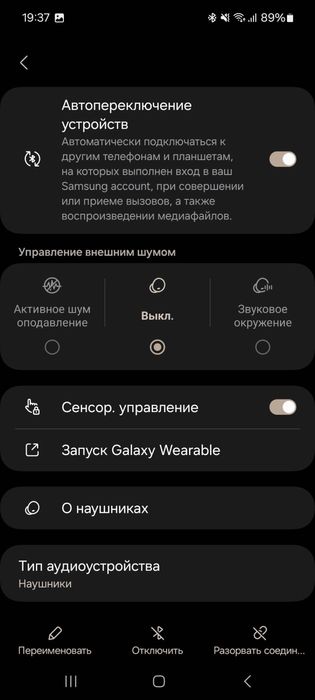 "Samsung Galaxy Buds2" original funksional naushnik!