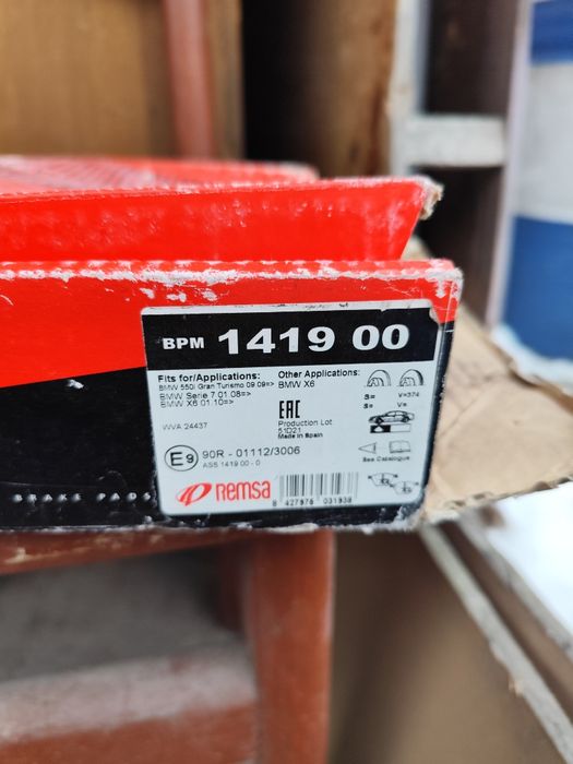 Колодки на BMW X6