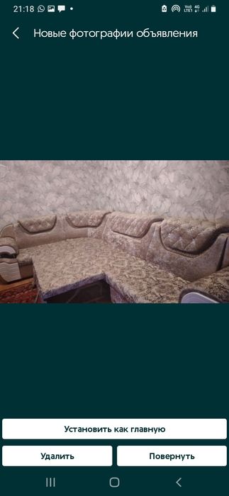 Диван кровать красивая