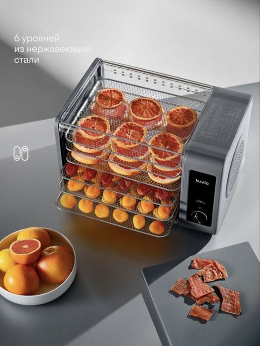 Сушилка для овощей, фруктов и грибов складная с поддоном