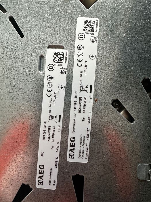 AEG Котлони за вграждане 60/60 см - троен, двоен и два единични.