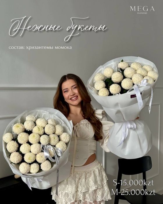 Акция букеты цветы роза