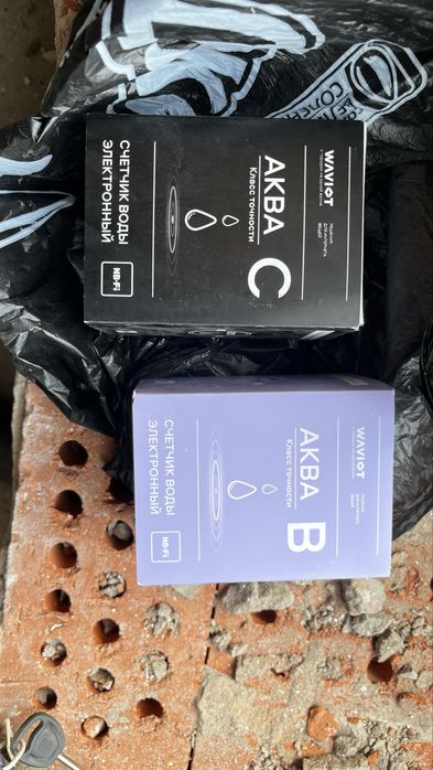 Новый аква с аква