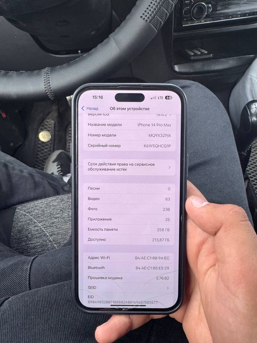 Iphone 14 Pro Max 256 тали каробка дк