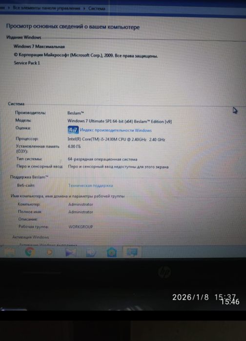 Продам ноут бук для работы