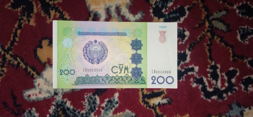 Старые раритетные деньги (подробности в описание)