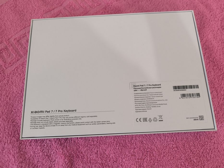 Клавиатура для Xiaomi pad 7 / 7pro