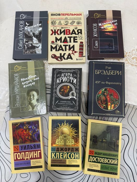 Продам книги срочно
