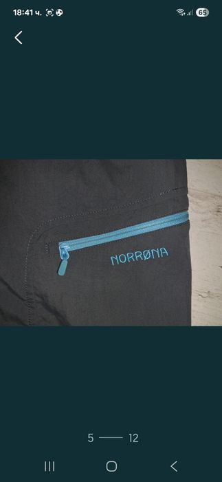 Norrona-Ориг.Тур.панталон