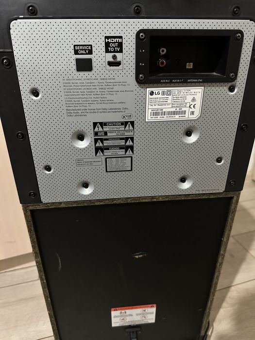 Калонка LG срочно