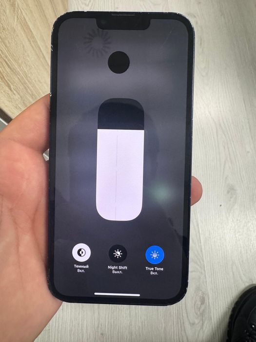 Iphone 13 сатылады