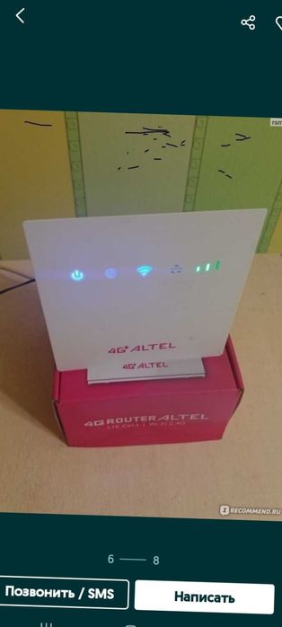 билайн актив теле2 кселл алтел izi роутер модем вайфай 4G+ wifi