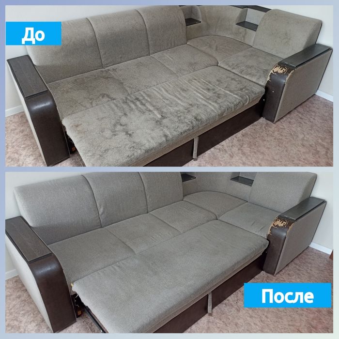 Химчистка и экспресс сушка