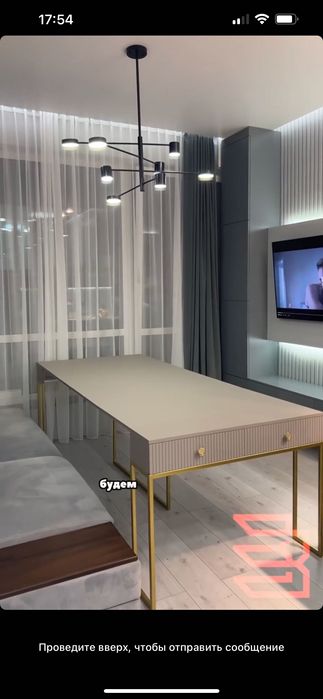 продается стол трансформер