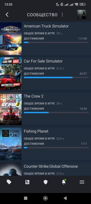 Продаю Стим аккаунт