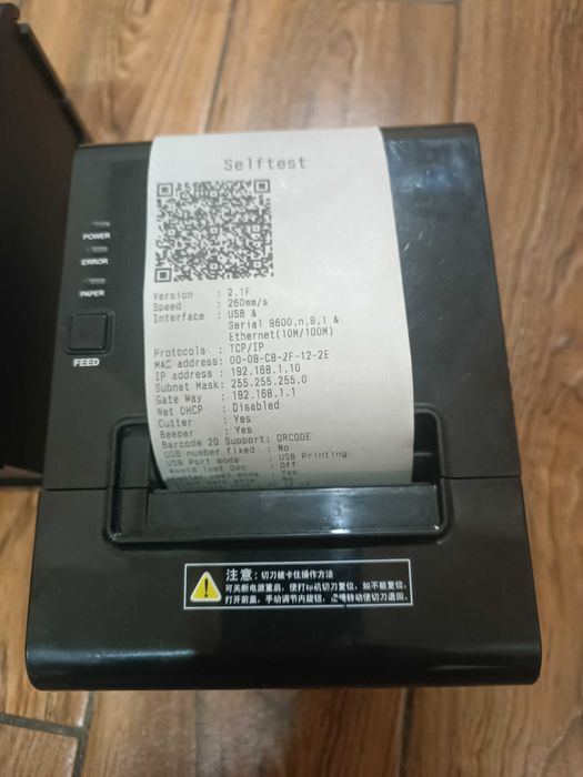 Termoprinter Xp 80. Xp 58