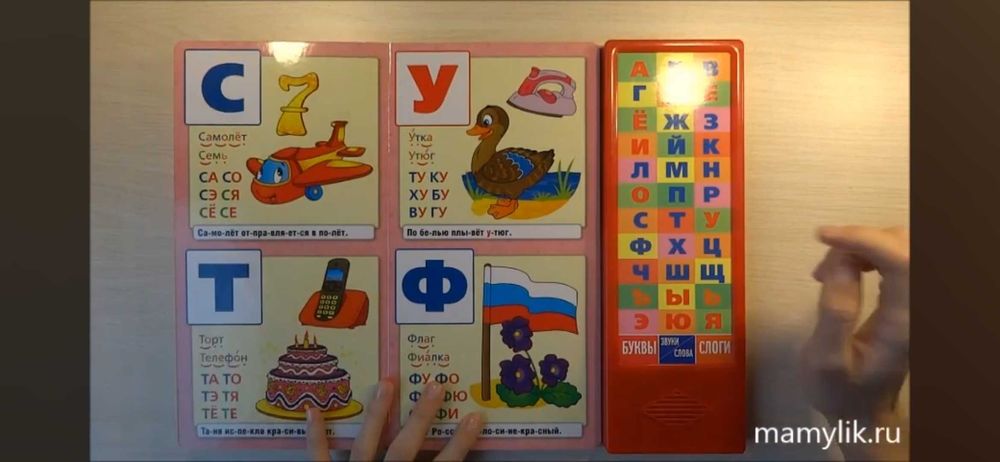 Музыкальный букварь с озвучкой «Умка» — обучающая книга для детей
