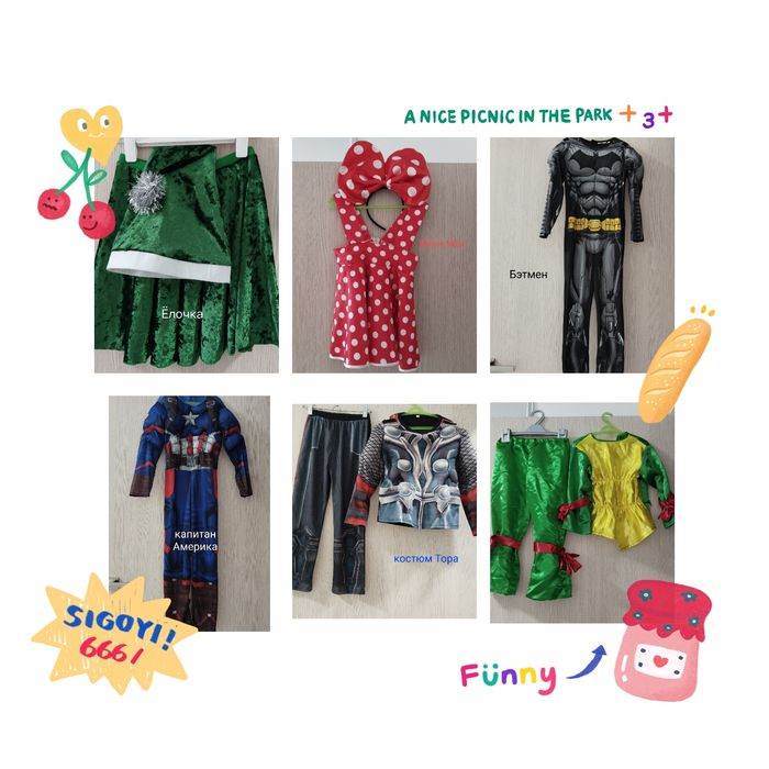 Прокат. Новогодние костюмы, тор, железный человек, пингвин,