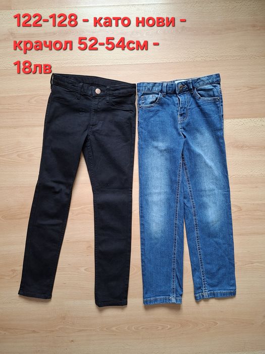 Дрехи за момче 122-128