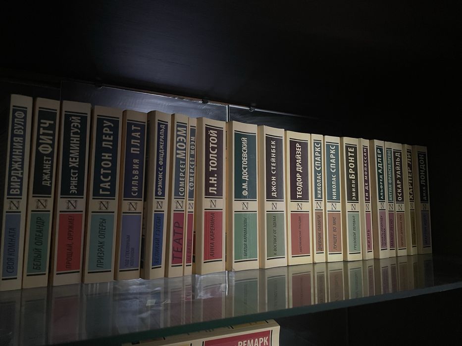 Книги.Классика самая разная