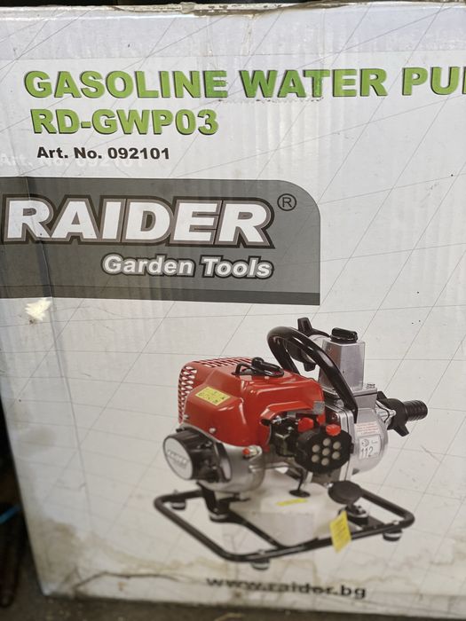 Бензинова помпа за напояване Raider