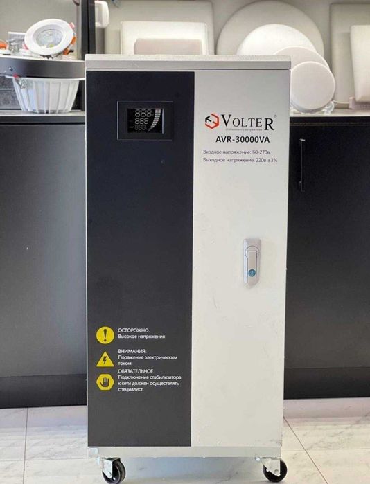 Стабилизатор Латорный и Релейный