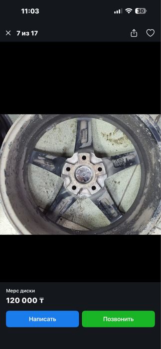 Диски R17  5/112