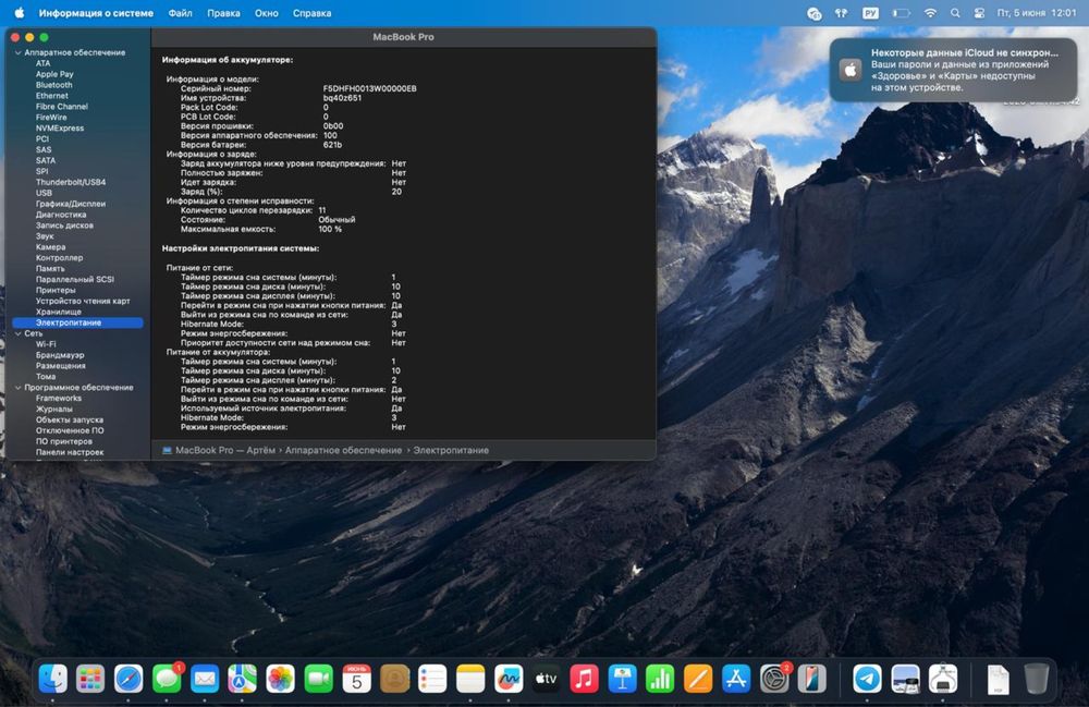 Продаю свой Маcbook 14 pro M4