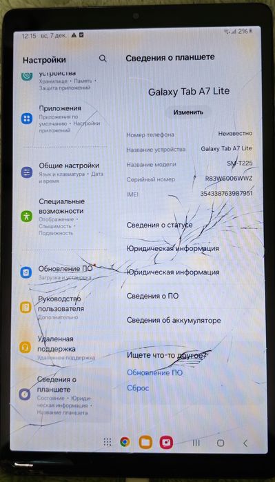 Планшет Samsung Galaxy Tab A 7 lite