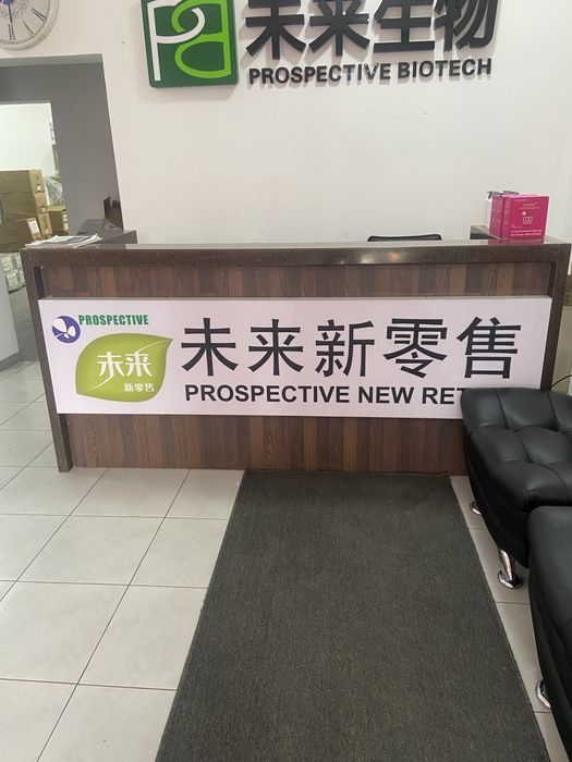 Продам ресепшн не дорого