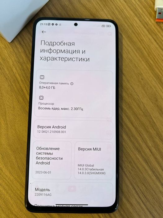 Xiaomi Redmi Note 12 Pro 8/256 ГБ NFC