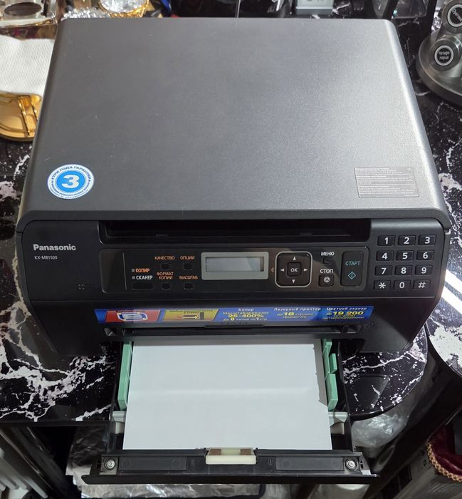 МФУ 3 в 1 Panasonic KX-MB 1500