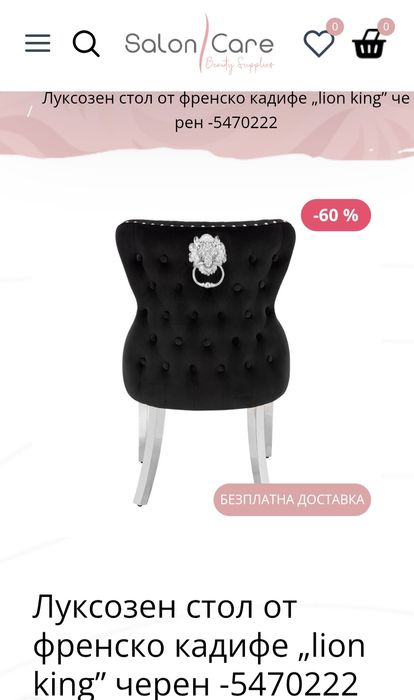 оборудване за маникюр