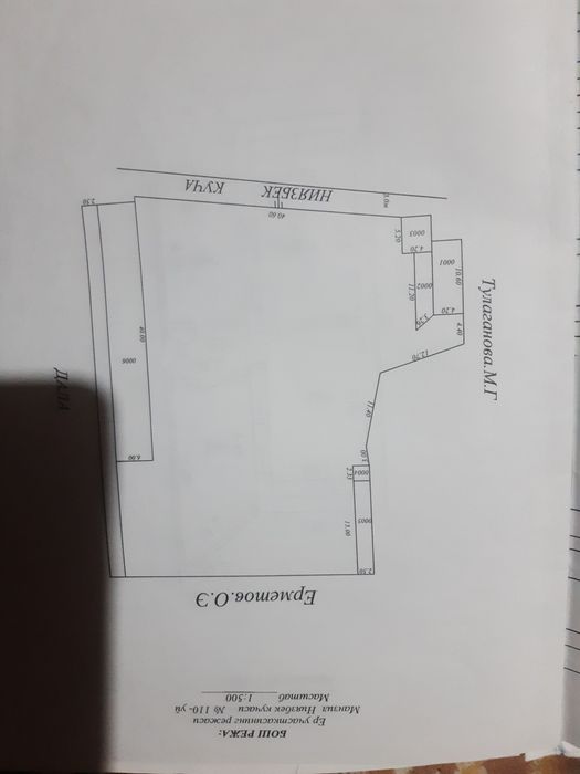Продаётся участок
