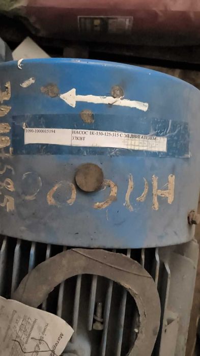 насосы 1К-150 б/у