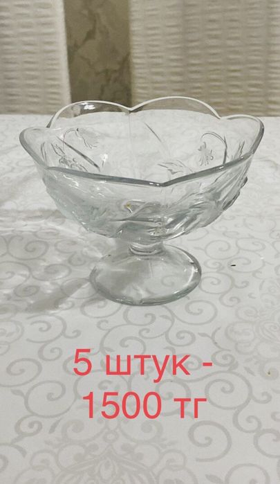 Ыдыстар сатылады!