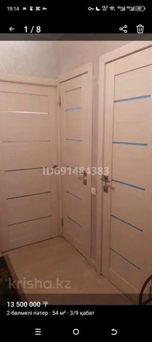 Үй сатылады. 2 бөлме.