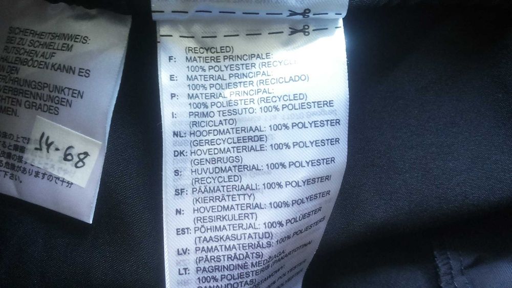 Adidas Mens Pants Размер L мъжка долница 14-68