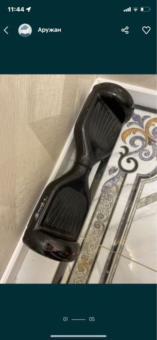 Обменяю Гидроскутер