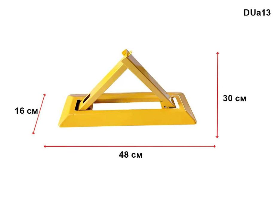 Сгъваема триъгълна антипаркинг скоба елемент бариера за паркинг